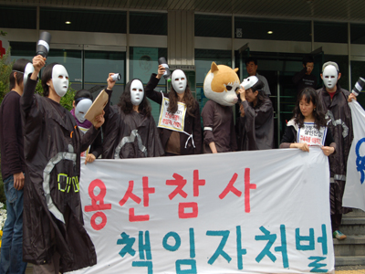 2009년 4월 30일 인권활동가들이 용삼참사 책임자 처벌을 주장하며 심판투어를 하고 있다.