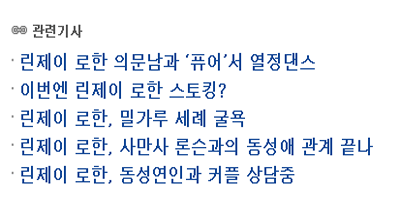 한국의 한 언론사에 나온 관련 기사 목록