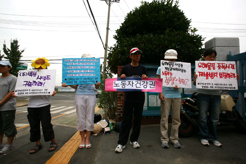 사망사건이 발생한 관할 노동지청 앞 집회